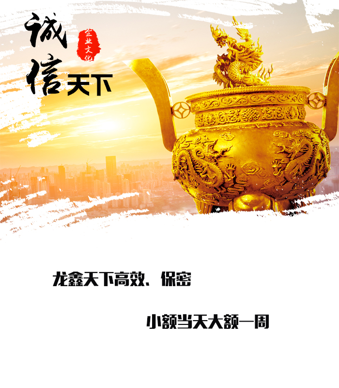 获嘉要债公司